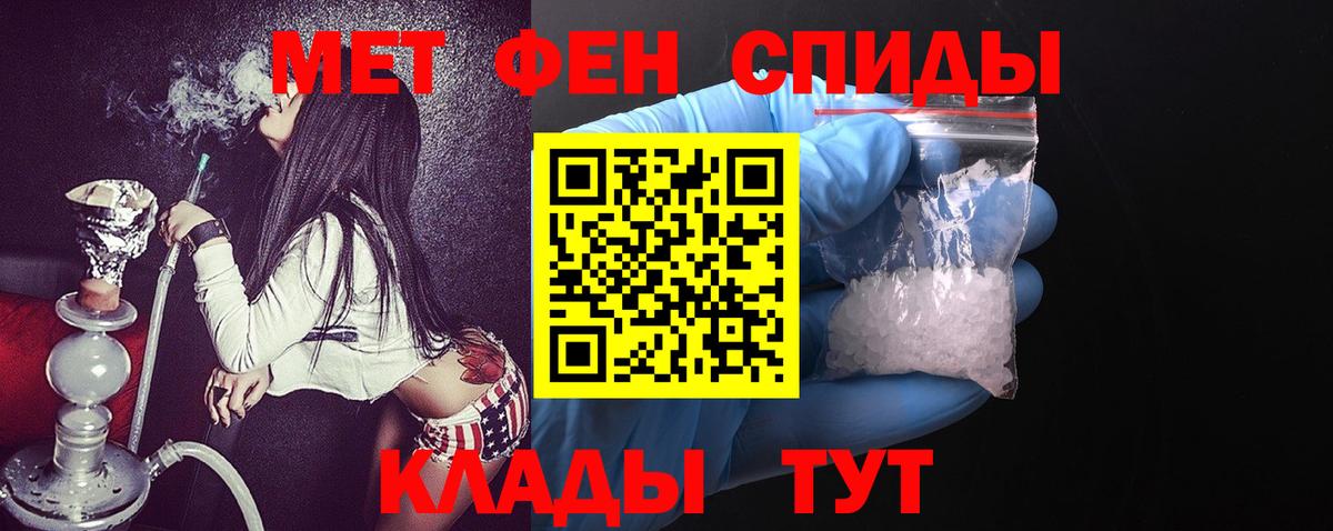 АМФЕТАМИН 98% Дмитров