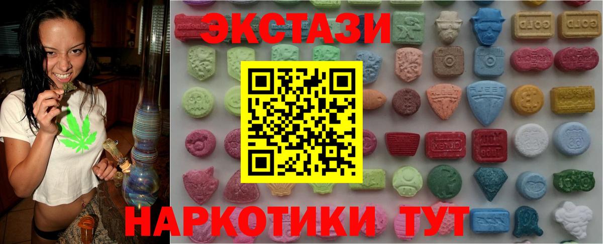 ЭКСТАЗИ бентли Дмитров