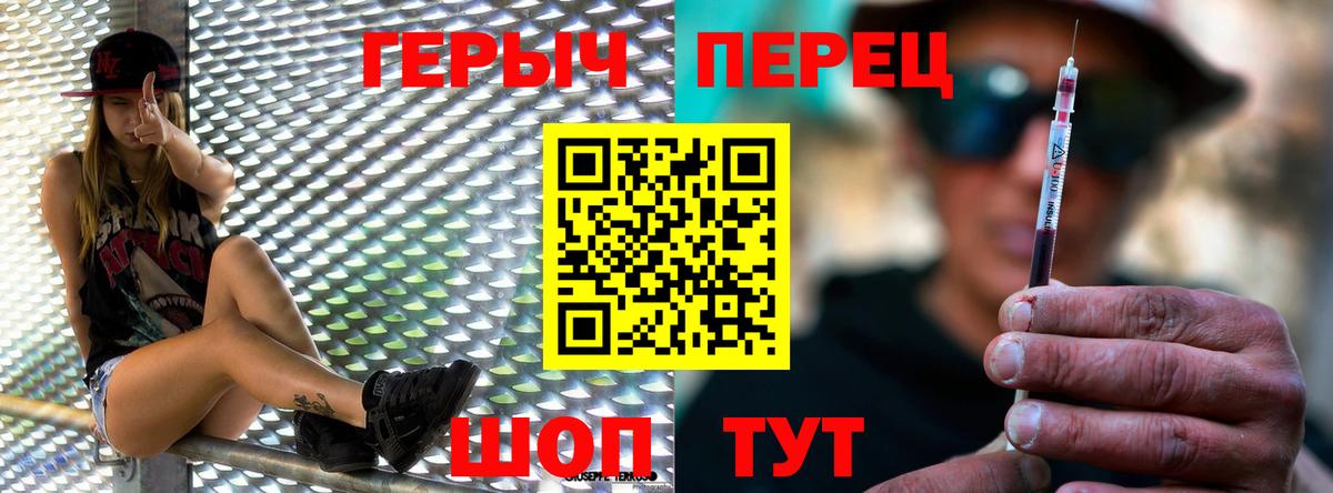 Героин VHQ Дмитров