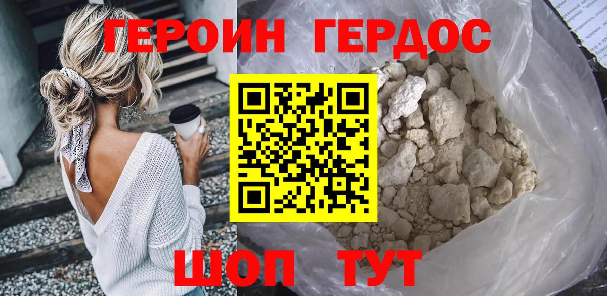 Канабис Дмитров