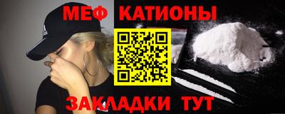 альфа пвп VHQ Канаш