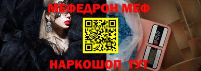 альфа пвп VHQ Канаш