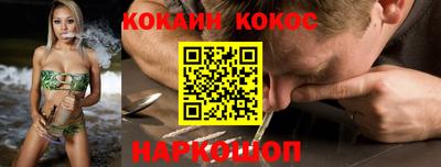 альфа пвп VHQ Канаш