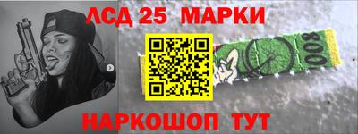 мескалин Кандалакша