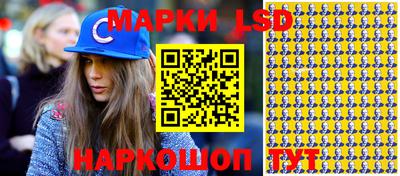 мескалин Кандалакша
