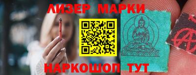 мескалин Кандалакша