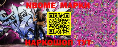 мескалин Кандалакша