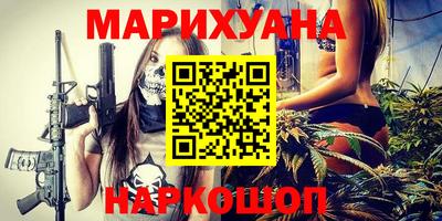 мескалин Кандалакша