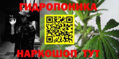 мескалин Кандалакша