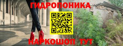мескалин Кандалакша