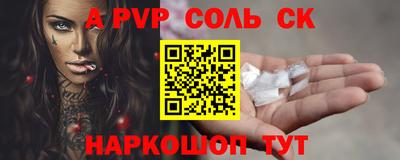 мескалин Кандалакша