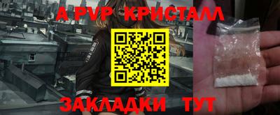 мескалин Кандалакша