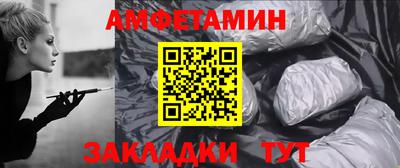 мескалин Кандалакша