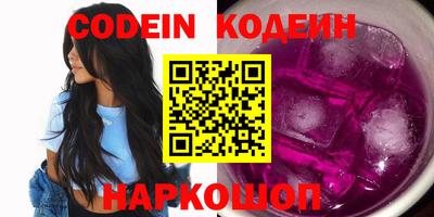 альфа пвп VHQ Канаш