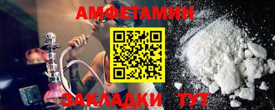 альфа пвп VHQ Канаш