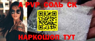a pvp Камышлов