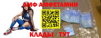 мескалин Кандалакша