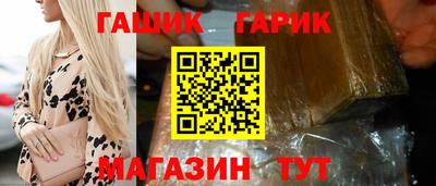 мескалин Кандалакша