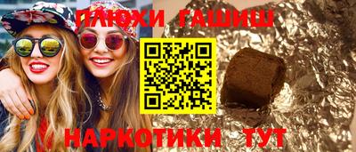 альфа пвп VHQ Канаш