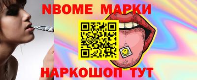 альфа пвп VHQ Канаш