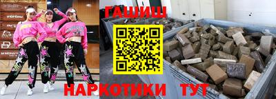 альфа пвп VHQ Канаш