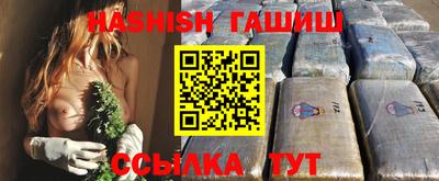 альфа пвп VHQ Канаш