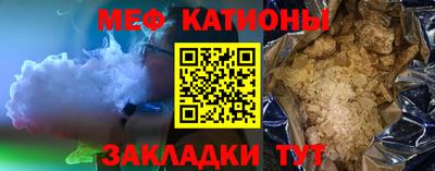 мескалин Кандалакша