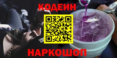 альфа пвп VHQ Канаш