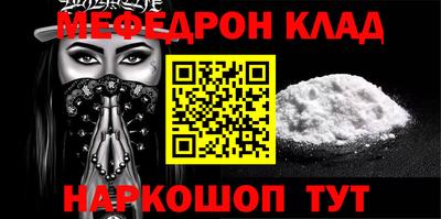 альфа пвп VHQ Канаш