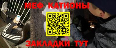 альфа пвп VHQ Канаш