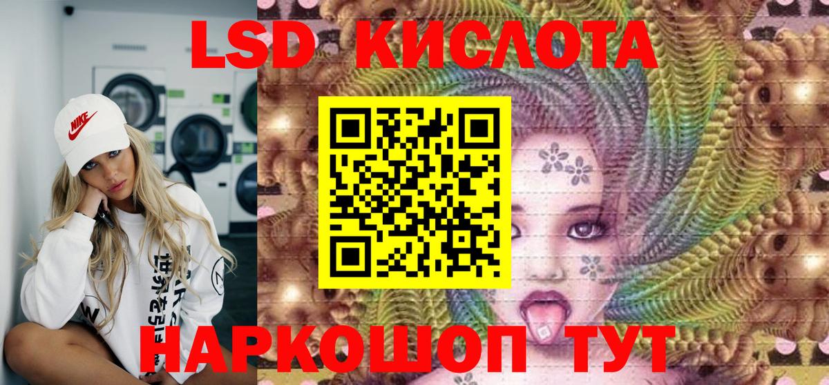 Марки NBOMe 1500мкг  Марки NBOMe 1500мкг  Дмитров  Вход с VPN 