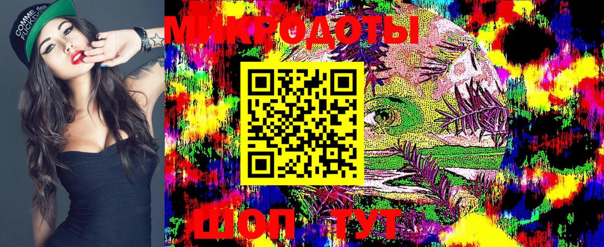 КОКАИН  Мефедрон  Вход с VPN  Дмитров  COCAIN  Мефедрон   Гашиш  Канабис 