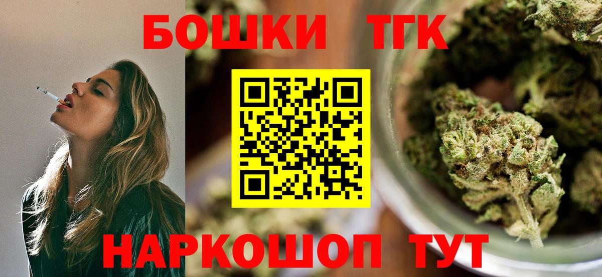 Шишки марихуана SATIVA & INDICA  Вход с VPN  Бошки Шишки план  Дмитров  Бошки марихуана MAZAR  Шишки марихуана ГИДРОПОН 